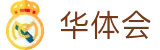 华体会中国官方网站 - hth · 互动服务平台及赛事覆盖