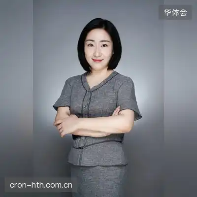 伍岩楷